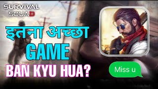 WHY SURVIVAL SQUAD GAME GOT BANNED?? Best Battle Royale Game in 250mb screenshot 2