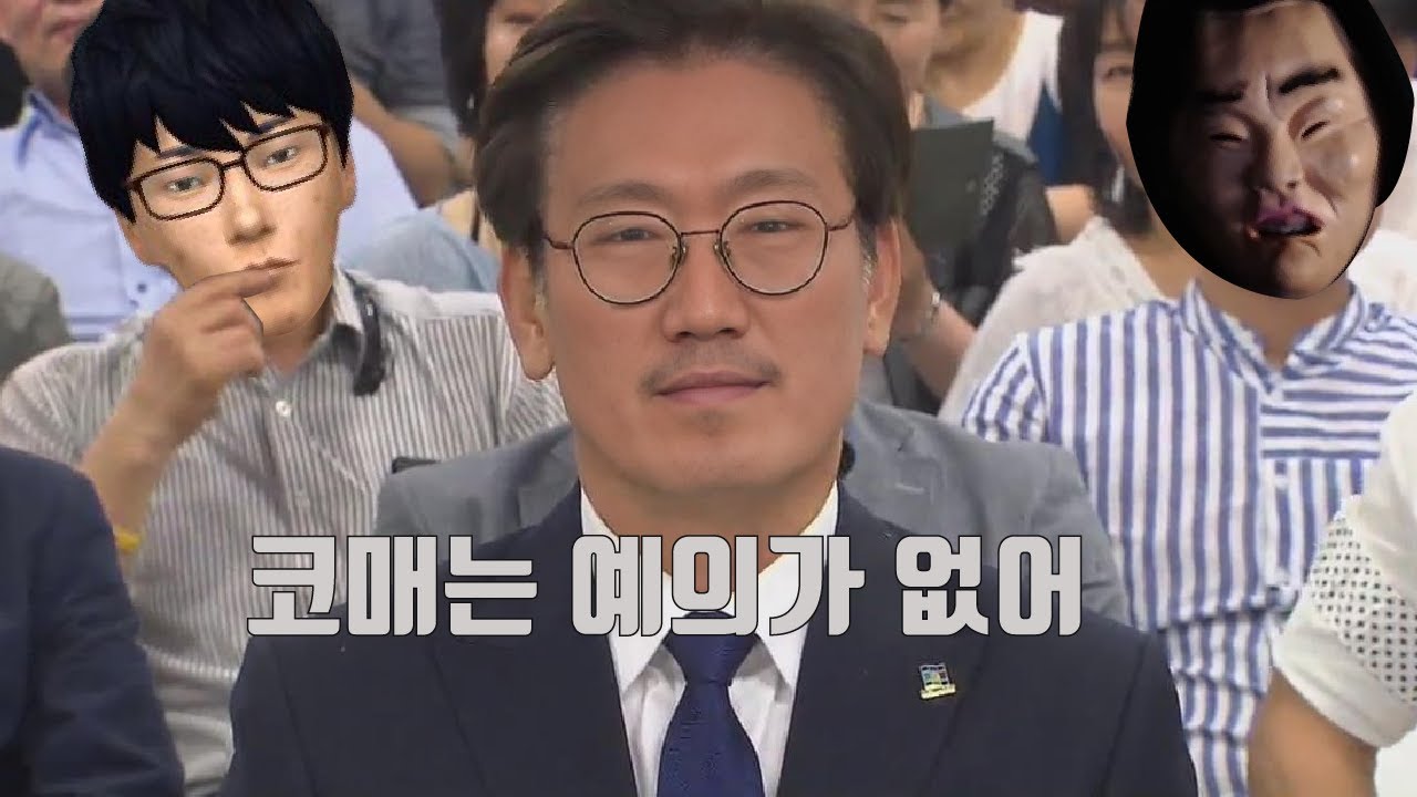 흑자헬스 vs 코매 