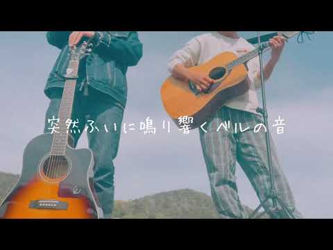 奏　スキマスイッチ（cover  SCAR MNK）