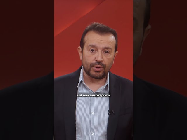 Η κυβέρνηση επιδοτεί την ακρίβεια - Να μειώσουν τον ΕΦΚ, να μειωθεί το πετρέλαιο θέρμανσης
