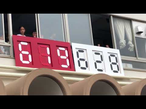 2018運動会〜結果発表！〜