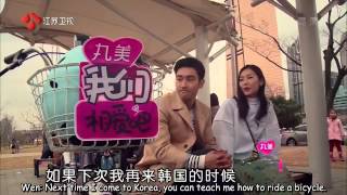 [ENG SUB] Siwon & Liuwen WGM We are in love EP 2