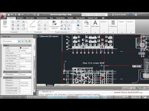 Печать в Autocad больших форматов на принтере А4