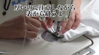 超厚手の形用空手着そで詰め