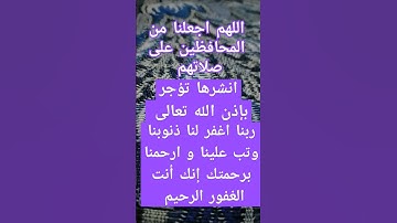 آيات بينات من الذكر الحكيم #quran #قران #explore #قرانكريم #القرآن_الكريم #اكسبلور #راحة_نفسية