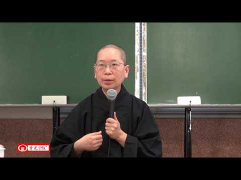 香光BBC－－做一個現代佛教徒