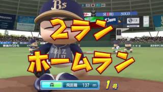 ［パワプロ2016］森ちゃんホームランキング物語＃1 Story of home run king #1 screenshot 5