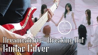 Dreamcatcher - Breaking Out (guitar cover) short ver.