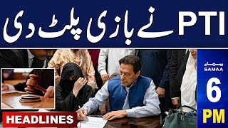 Samaa News Headlines 6PM | Nikah Case Decision | 3 Feb 2024 | SAMAA TV