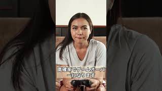【50代の残酷な現実】現金100%は「木の盾」です。老後というボスに勝つ「最強のRPG装備」 #shorts #資産形成 #雑学 #お金を増やす