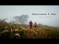 Their love shines like nature – Sharath chandra & yamini Pre Wedding | bunny_fotographs | 9000809054