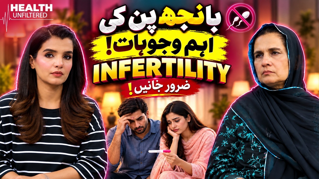 Infertility Warning Signs & Causes Explained | Dr. Samina Haq | Health Unfiltered