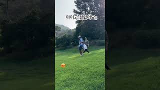 2024.10.17 상상인 한경 와우넷 오픈 1R #윤이나프로 #klpga #klpgatour #shorts
