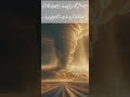 جنوبی پنجاب میں آندھی کا الرٹ ملتان جام پور مظفرگڑھ تیار ہو جائیں 