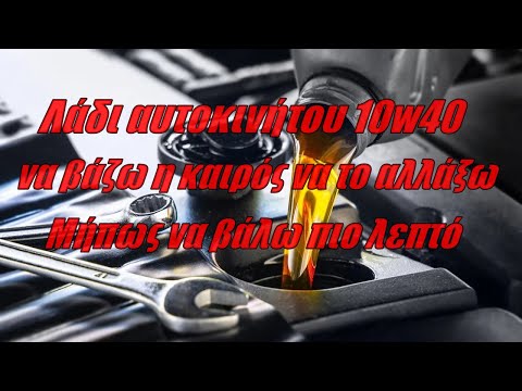 Βίντεο: Τι είναι μια διαδρομή API;