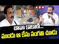 Rebel MLA Kotamreddy Sridhar Reddy counters Minister Kakani Govardhan Reddy