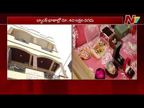 ACB Raids Residences of Bhupalpally Mines AD Jayaraju in Disproportionate Assets Case | NTV Telugu - NTVTELUGU