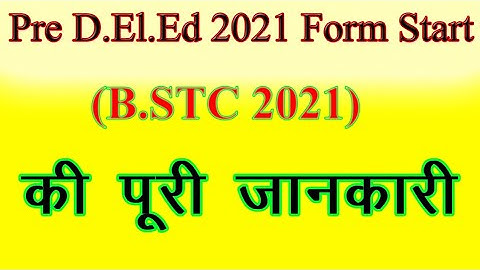 Pre Deled 2021 online form start (BSTC 2021) II Notification हुआ जारी II