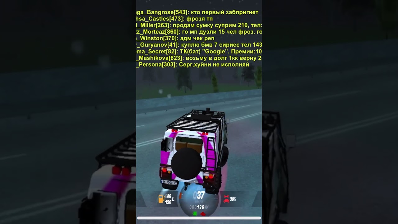 2 часть?😂 Играю на сервере: Irkutsk💙