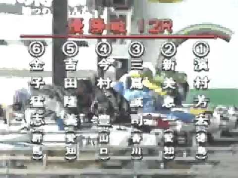 1999 笹川賞（第26回 蒲郡）