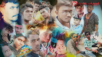 Sullan sathish kottai medu boys