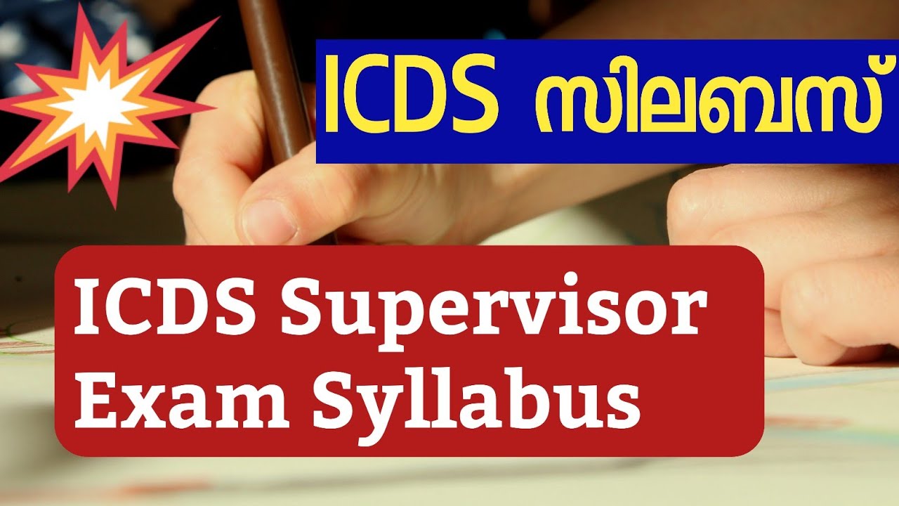 💥 ICDS Supervisor Exam Syllabus Kerala PSC