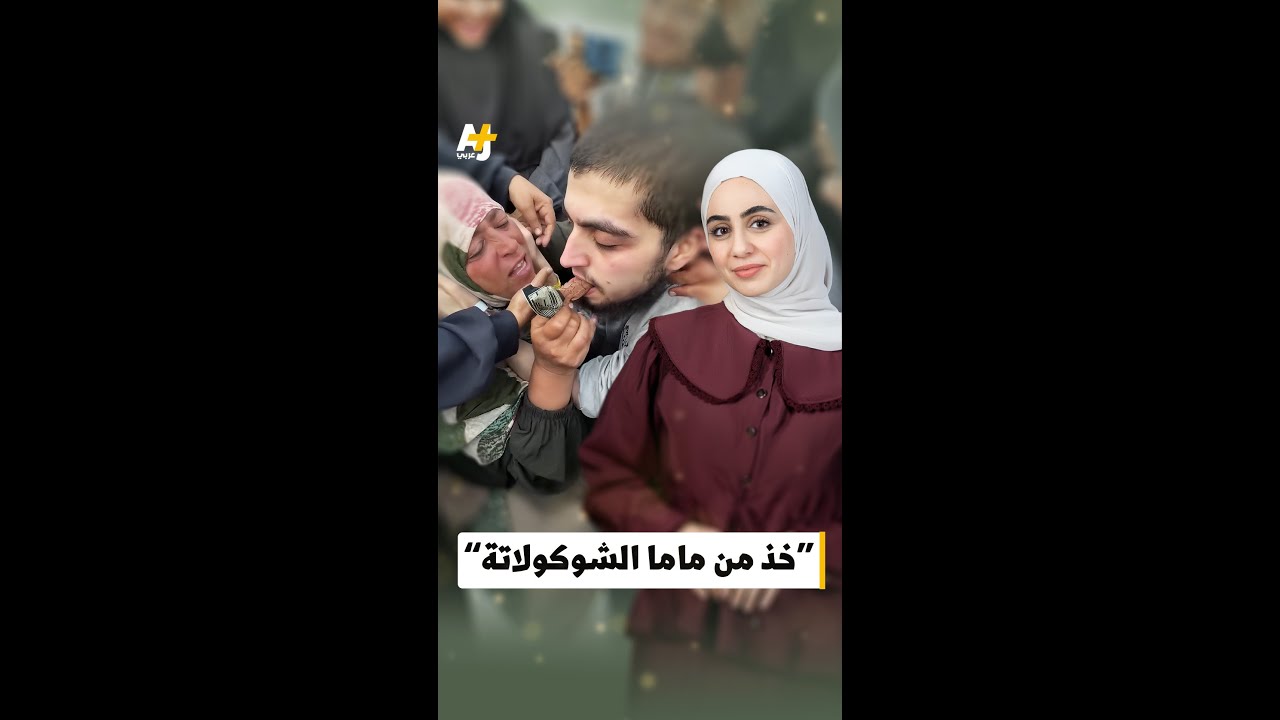 أمهات فلسطين يحتضن أبناءها الأحرار