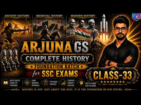 Complete History Foundation Batch for SSC Exams | Class - 33 | Deepak Sharma | glowyrstudy