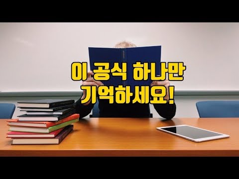   A 와 The 언제쓰지 초간단 구별법