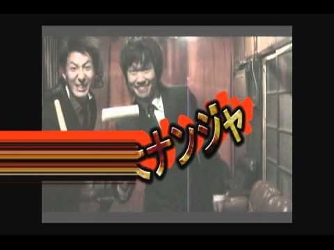 笑いのしるしオープニング映像