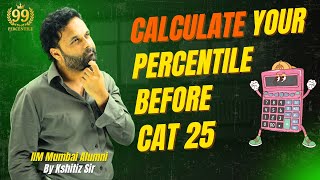 Mock Score से CAT Percentile कैसे निकालें? 🧠 | CAT 2025 Calculator