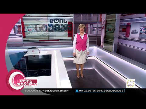 დღის სტუმარი 15:40 - 27.06.2023