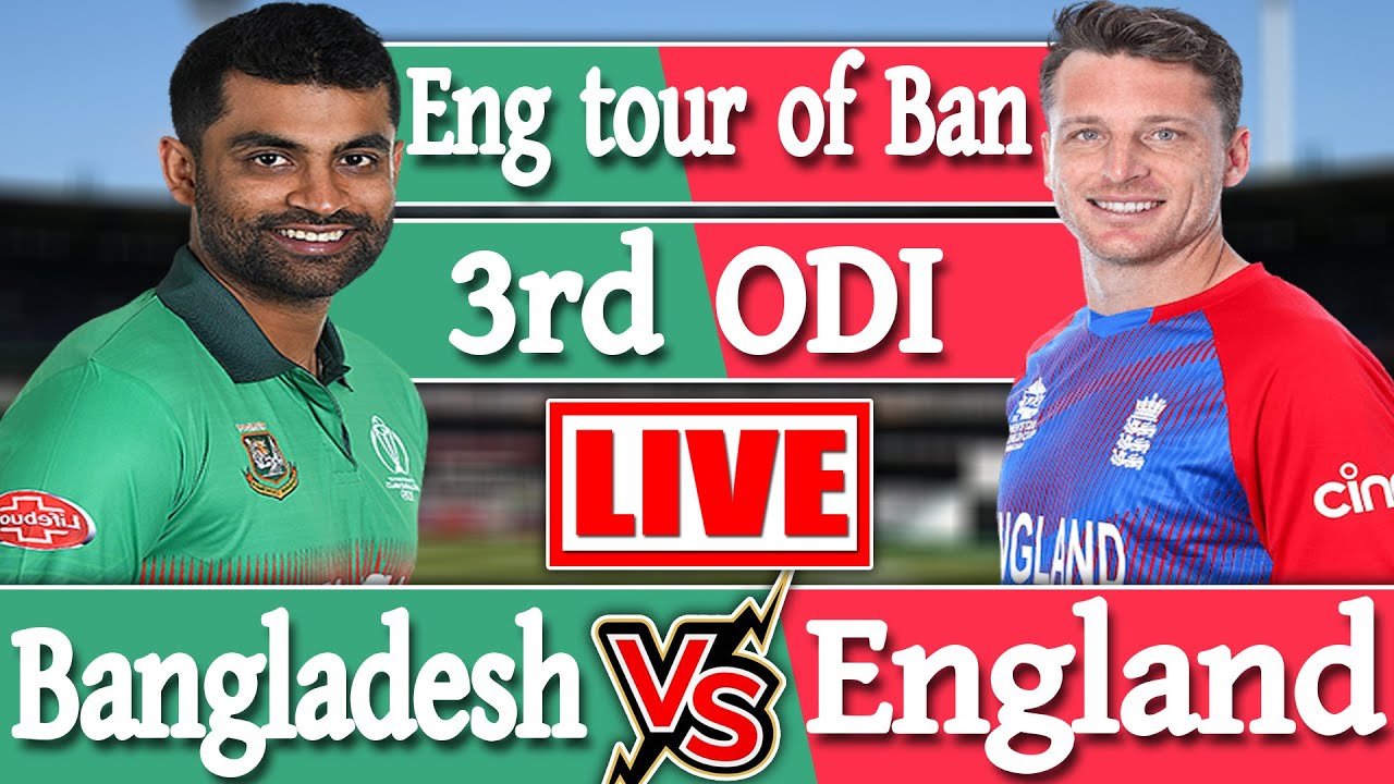 Bangladesh cricket Live BD Cricket live score with Bengali commentary 3rd ODI LIVE CRICKET