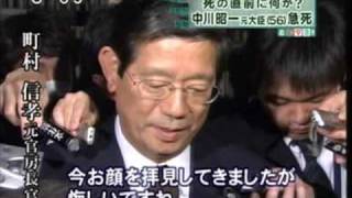 091005とく*ダネ-町村コメント