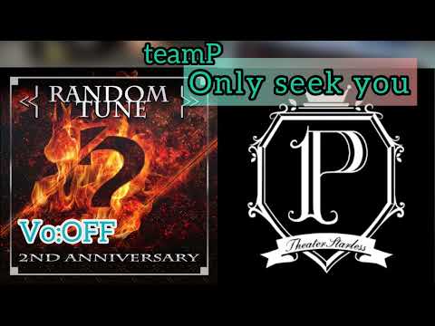 【ブラスタ】Only seek you/off vocal/game ver