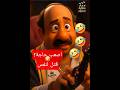 شايف نفسك فين ياد كمان 5سنين محمد ثروت 