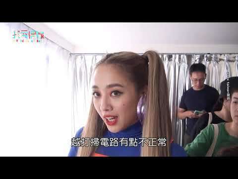 鬼鬼吳映潔化身虛擬女友 叫床服務、打掃餵食、當女僕樣樣來