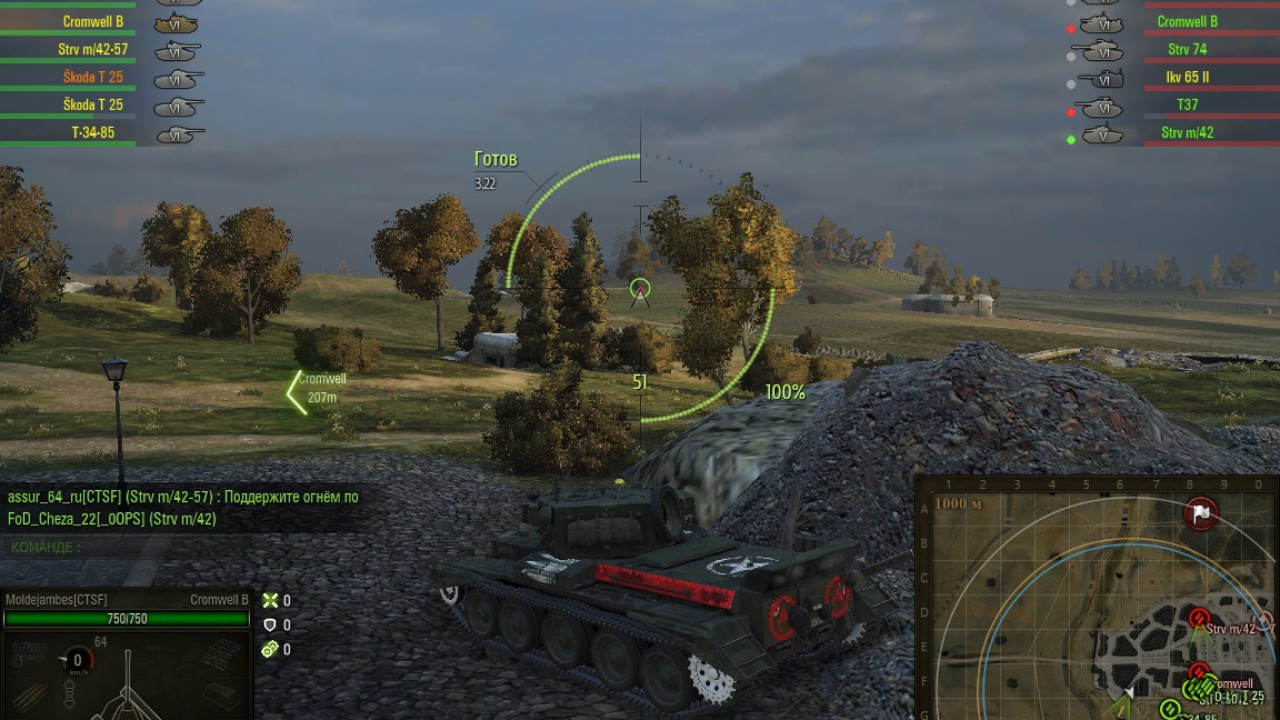 Укреп : CTSF vs. _0OPS Линия Зигфрида