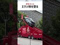 エグい坂道を登る新型パジェロ