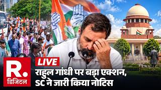 SC Action On Rahul Gandhi News LIVE: SC ने जारी किया नोटिस | Gyanesh Kumar | SIR | Congress | ECI