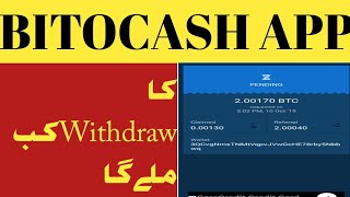 how to withdraw date bitocash app screenshot 2