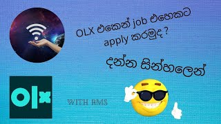 How to apply for a job by using OLX web site | OLX tutorial by Sandesa |   .