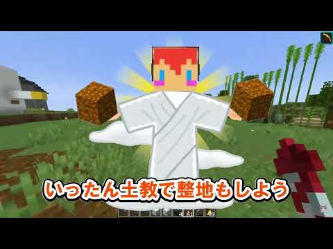 【アツクラ】【切り抜き】土教inメッス拠点【じゃじゃーん菊池】