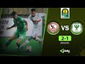 بث مباشر مباراة الزمالك و المصري اليوم كأس الكونفدرالية تحليل وتغطية Zamalek Vs AlMasry Live 