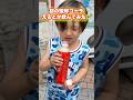 琉球コーラをえるとが食レポ🥤 #りゅあの弟 #えると #shorts