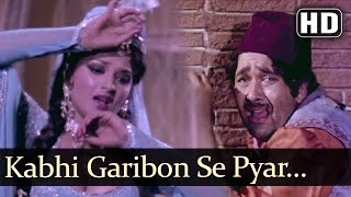 Kabhi Garibon Se Pyar Kar Le - Randhir Kapoor - Rekha - Kachcha Chor - Old Bollywood Songs