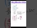 simplification trick#maths#viral#mathematics#ytshorts#education#reels#tiktok