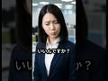 苦情を揉み消した上司 #おもしろ #おもしろ動画