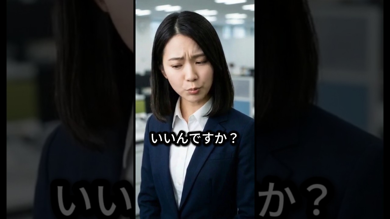 苦情を揉み消した上司 #おもしろ #おもしろ動画