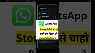 whatsapp status jiske liye lagai usi ko dikhao #shortsviral #startupfever #viral #short #shorts
